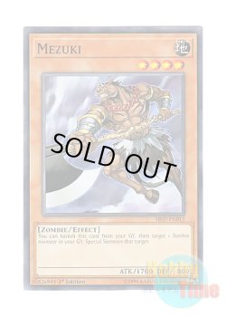 画像1: 英語版 SR07-EN012 Mezuki 馬頭鬼 (ノーマル) 1st Edition