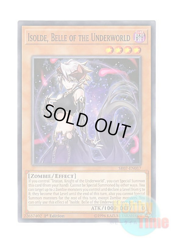 画像1: 英語版 SR07-EN017 Isolde, Belle of the Underworld 冥界の麗人イゾルデ (ノーマル) 1st Edition (1)