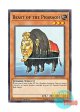英語版 SR07-EN021 Beast of the Pharaoh ファラオの化身 (ノーマル) 1st Edition