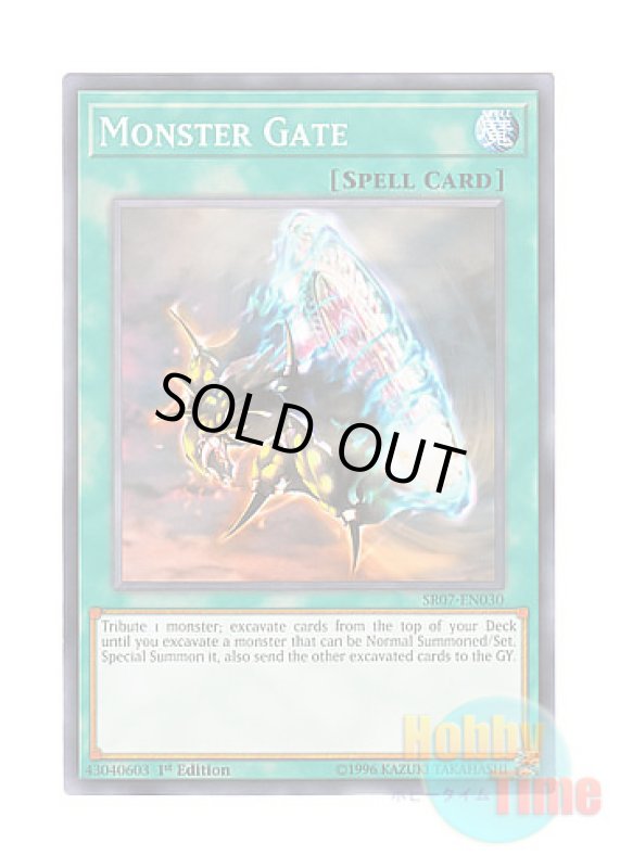 画像1: 英語版 SR07-EN030 Monster Gate モンスターゲート (ノーマル) 1st Edition (1)