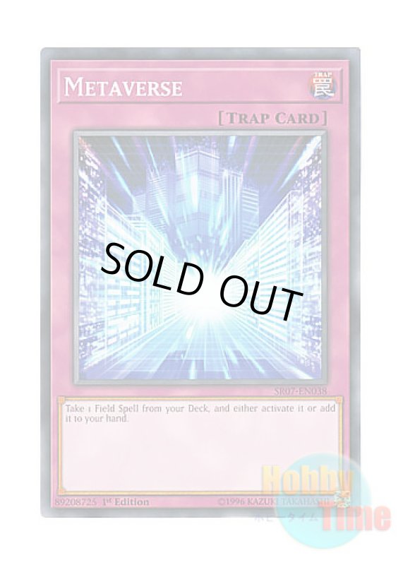 画像1: 英語版 SR07-EN038 Metaverse メタバース (ノーマル) 1st Edition (1)