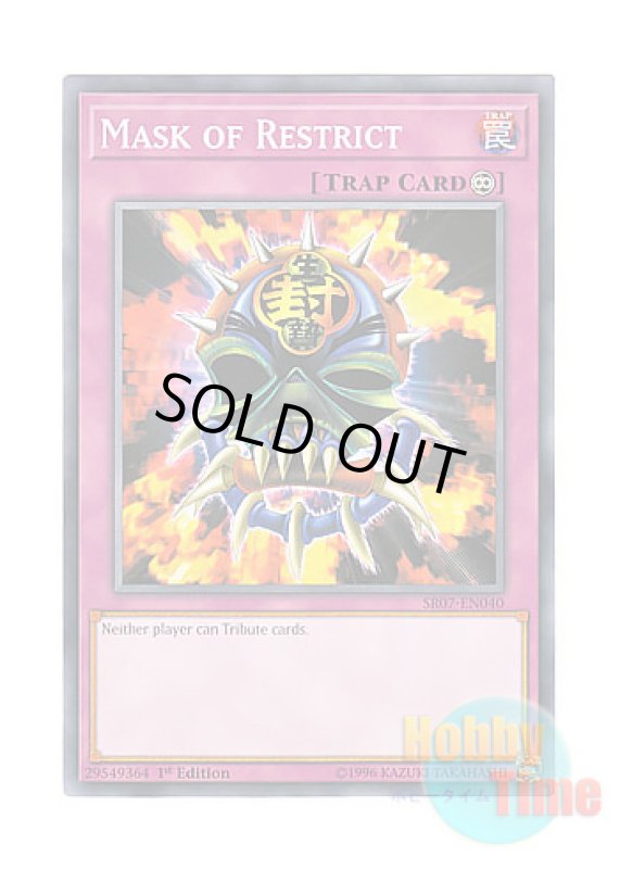 画像1: 英語版 SR07-EN040 Mask of Restrict 生贄封じの仮面 (ノーマル) 1st Edition (1)