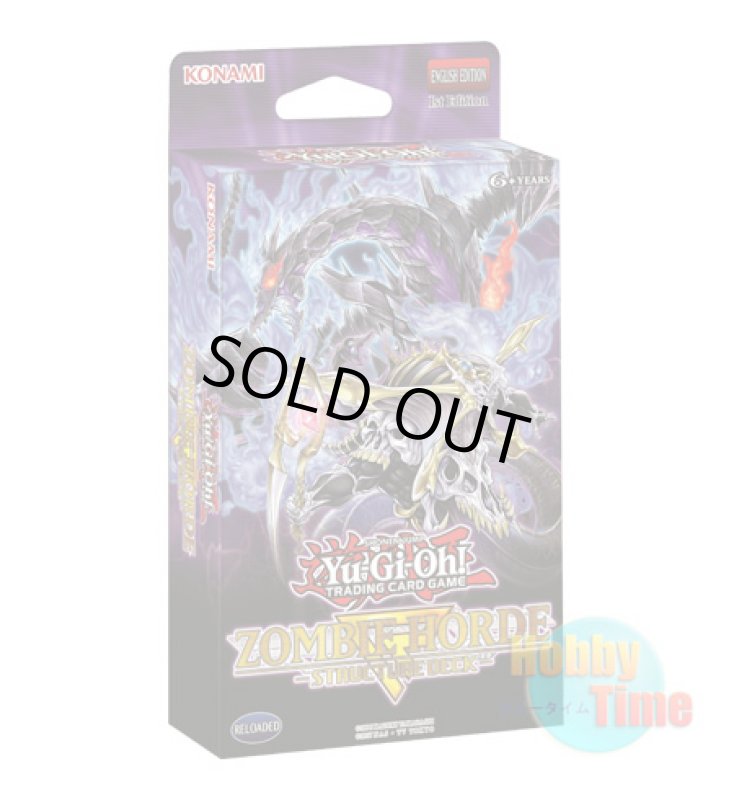 画像1: 英語版 Structure Deck: Zombie Horde ストラクチャーデッキ：ゾンビ・ホード 1st Edition (1)