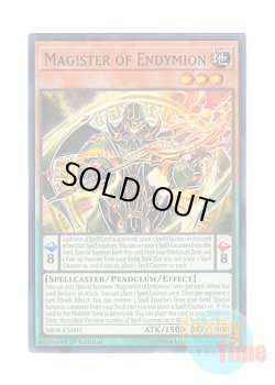 画像1: 英語版 SR08-EN003 Magister of Endymion マギステル・オブ・エンディミオン (ノーマル) 1st Edition