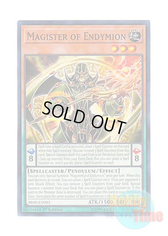 画像1: 英語版 SR08-EN003 Magister of Endymion マギステル・オブ・エンディミオン (ノーマル) 1st Edition (1)