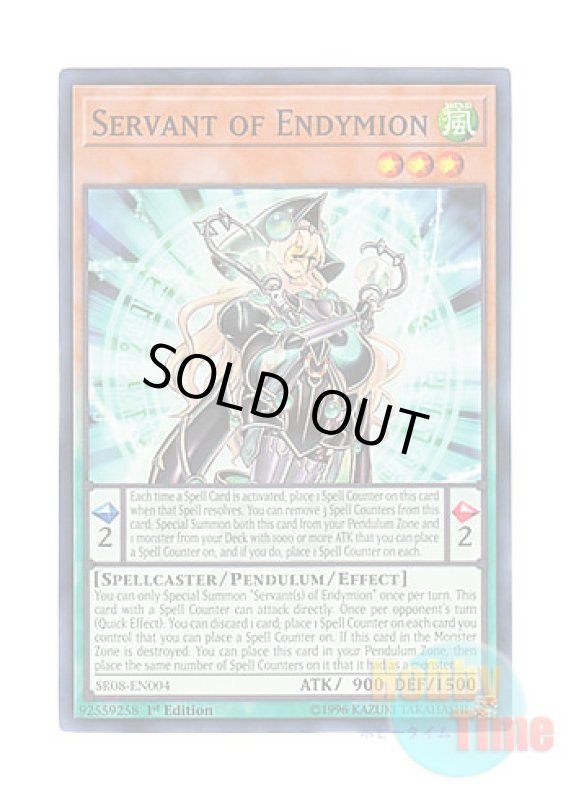 画像1: 英語版 SR08-EN004 Servant of Endymion サーヴァント・オブ・エンディミオン (ノーマル) 1st Edition (1)