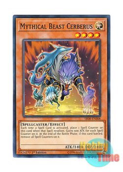 画像1: 英語版 SR08-EN008 Mythical Beast Cerberus 魔導獣 ケルベロス (ノーマル) 1st Edition
