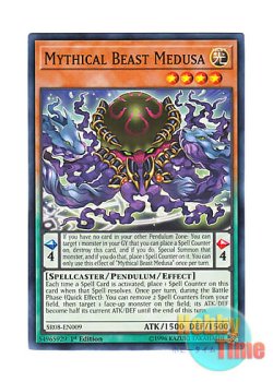 画像1: 英語版 SR08-EN009 Mythical Beast Medusa 魔導獣 メデューサ (ノーマル) 1st Edition