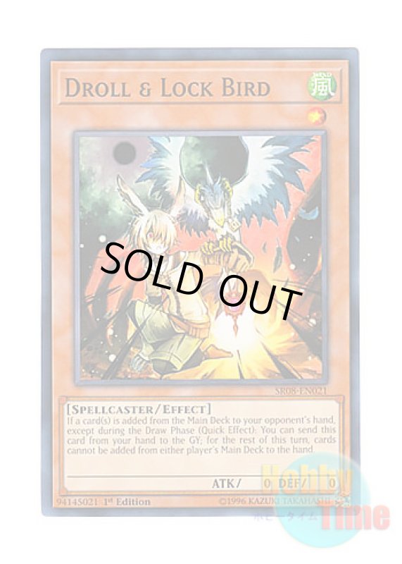 画像1: 英語版 SR08-EN021 Droll & Lock Bird ドロール＆ロックバード (ノーマル) 1st Edition (1)