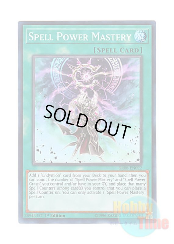 画像1: 英語版 SR08-EN022 Spell Power Mastery 魔力統轄 (スーパーレア) 1st Edition (1)