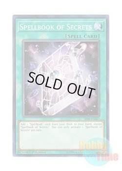 画像1: 英語版 SR08-EN027 Spellbook of Secrets グリモの魔導書 (ノーマル) 1st Edition