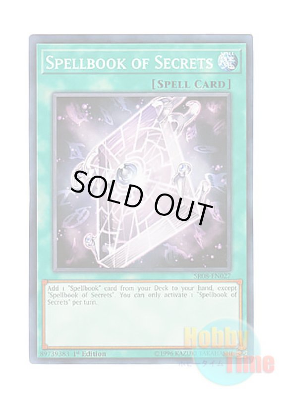 画像1: 英語版 SR08-EN027 Spellbook of Secrets グリモの魔導書 (ノーマル) 1st Edition (1)