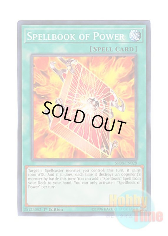 画像1: 英語版 SR08-EN028 Spellbook of Power ヒュグロの魔導書 (ノーマル) 1st Edition (1)