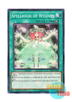 画像1: 英語版 SR08-EN029 Spellbook of Wisdom トーラの魔導書 (ノーマル) 1st Edition