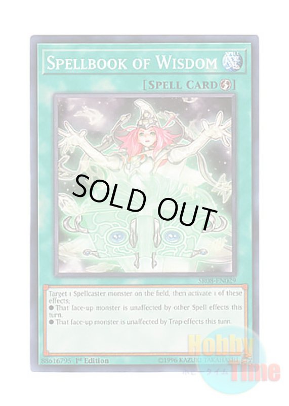 画像1: 英語版 SR08-EN029 Spellbook of Wisdom トーラの魔導書 (ノーマル) 1st Edition (1)
