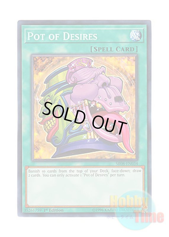 画像1: 英語版 SR08-EN034 Pot of Desires 強欲で貪欲な壺 (ノーマル) 1st Edition (1)