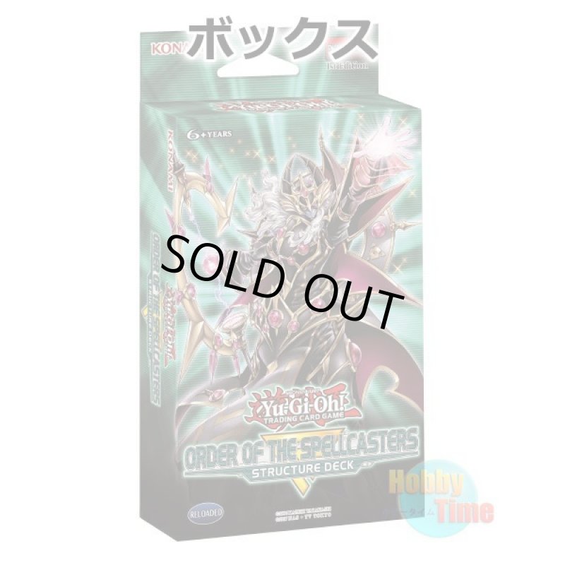 画像1: ★ ボックス ★英語版 Structure Deck: Order of the Spellcasters ストラクチャーデッキ：オーダー・オブ・ザ・スペルキャスターズ 1st Edition (1)