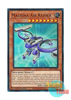 英語版 SR10-EN001 Machina Citadel マシンナーズ・カーネル (ウルトラ 