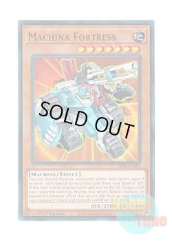 画像1: 英語版 SR10-EN004 Machina Fortress マシンナーズ・フォートレス (ノーマル) 1st Edition