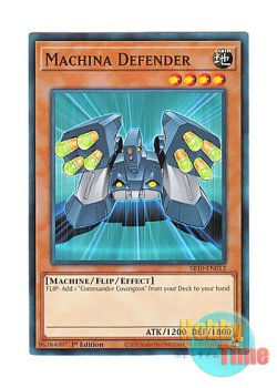 画像1: 英語版 SR10-EN012 Machina Defender マシンナーズ・ディフェンダー (ノーマル) 1st Edition