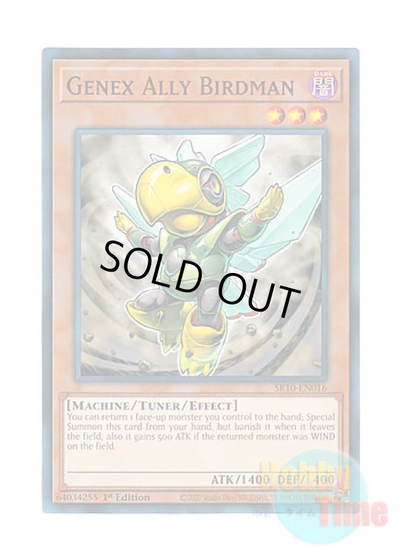 画像1: 英語版 SR10-EN016 Genex Ally Birdman A・ジェネクス・バードマン (ノーマル) 1st Edition (1)