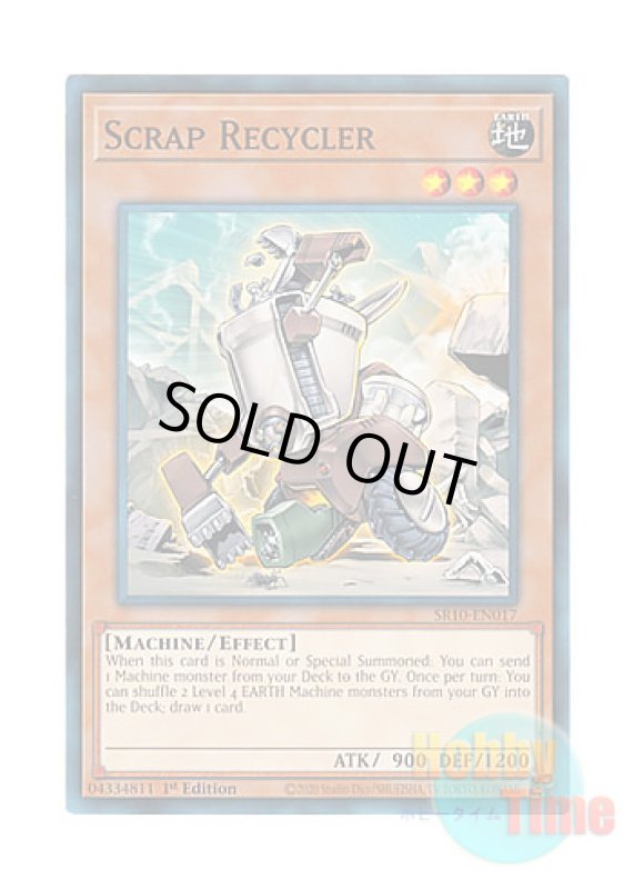 画像1: 英語版 SR10-EN017 Scrap Recycler スクラップ・リサイクラー (ノーマル) 1st Edition (1)