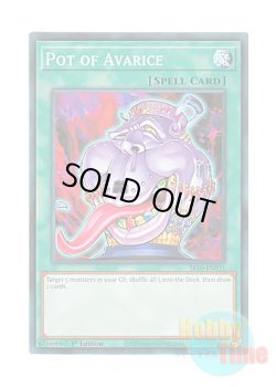 画像1: 英語版 SR10-EN031 Pot of Avarice 貪欲な壺 (ノーマル) 1st Edition