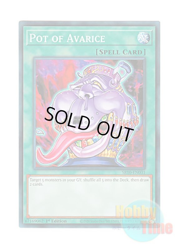 画像1: 英語版 SR10-EN031 Pot of Avarice 貪欲な壺 (ノーマル) 1st Edition (1)