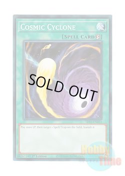 画像1: 英語版 SR10-EN032 Cosmic Cyclone コズミック・サイクロン (ノーマル) 1st Edition