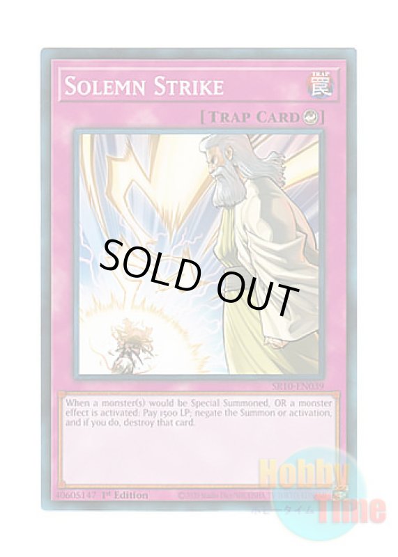 画像1: 英語版 SR10-EN039 Solemn Strike 神の通告 (ノーマル) 1st Edition (1)