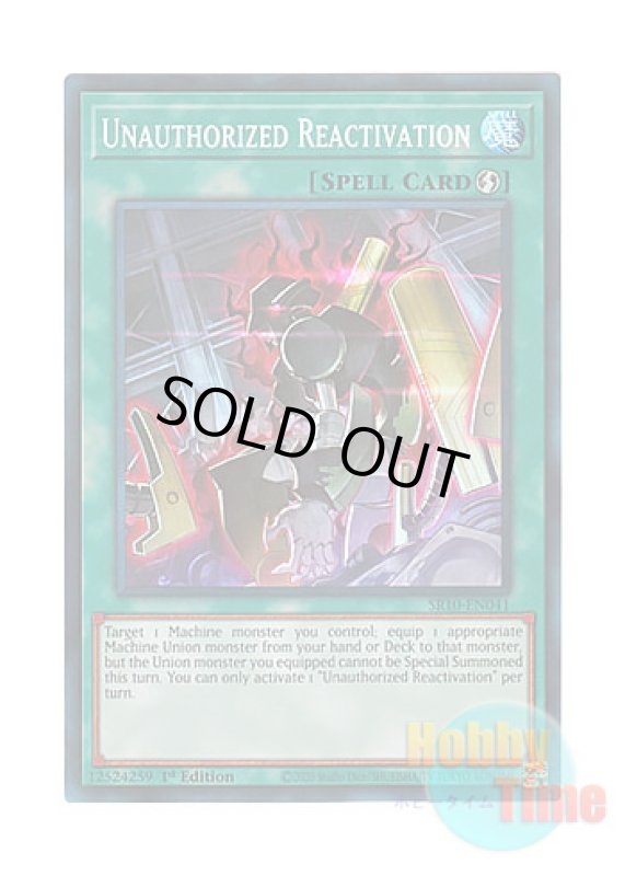 画像1: 英語版 SR10-EN041 Unauthorized Reactivation 無許可の再奇動 (スーパーレア) 1st Edition (1)