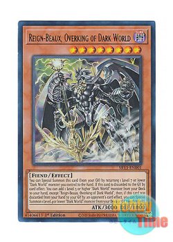 画像1: 英語版 SR13-EN001 Reign-Beaux, Overking of Dark World 暗黒界の魔神王 レイン (ウルトラレア) 1st Edition