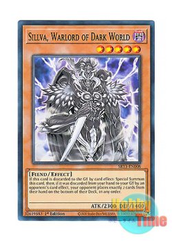 画像1: 英語版 SR13-EN008 Sillva, Warlord of Dark World 暗黒界の軍神 シルバ (ノーマル) 1st Edition