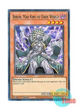 画像1: 英語版 SR13-EN009 Brron, Mad King of Dark World 暗黒界の狂王 ブロン (ノーマル) 1st Edition