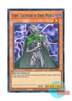 画像1: 英語版 SR13-EN014 Gren, Tactician of Dark World 暗黒界の策士 グリン (ノーマル) 1st Edition
