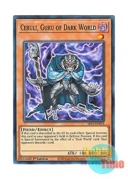 画像1: 英語版 SR13-EN015 Ceruli, Guru of Dark World 暗黒界の導師 セルリ (ノーマル) 1st Edition