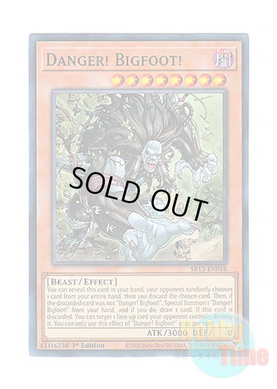 画像1: 英語版 SR13-EN018 Danger! Bigfoot! 未界域のビッグフット (ノーマル) 1st Edition (1)