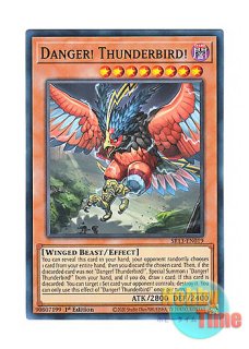 英語版 SR13-EN021 Danger!? Tsuchinoko? 未界域のツチノコ (ノーマル