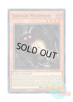画像1: 英語版 SR13-EN020 Danger! Mothman! 未界域のモスマン (ノーマル) 1st Edition