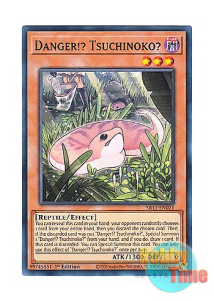 英語版 SR13-EN021 Danger!? Tsuchinoko? 未界域のツチノコ (ノーマル