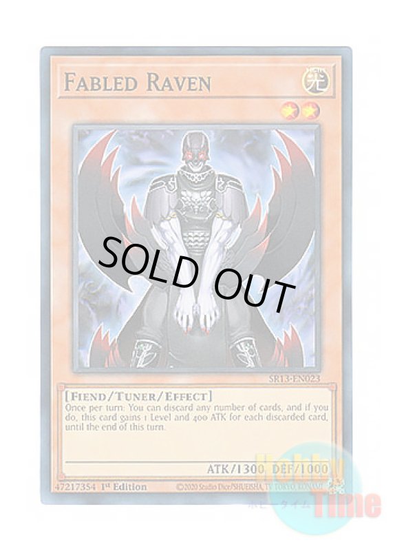 画像1: 英語版 SR13-EN023 Fabled Raven 魔轟神レイヴン (ノーマル) 1st Edition (1)