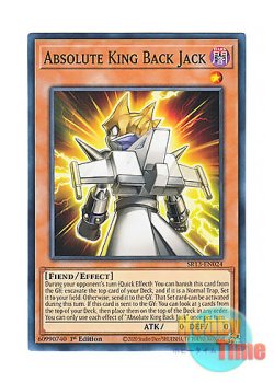 画像1: 英語版 SR13-EN024 Absolute King Back Jack 絶対王 バック・ジャック (ノーマル) 1st Edition
