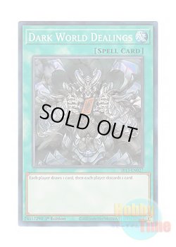 画像1: 英語版 SR13-EN027 Dark World Dealings 暗黒界の取引 (ノーマル) 1st Edition