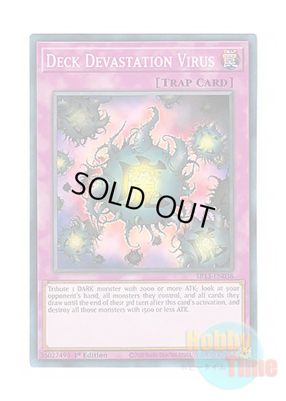 画像1: 英語版 SR13-EN038 Deck Devastation Virus 魔のデッキ破壊ウイルス (ノーマル) 1st Edition (1)