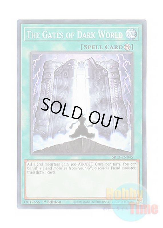 画像1: 英語版 SR13-EN045 The Gates of Dark World 暗黒界の門 (ノーマル) 1st Edition (1)