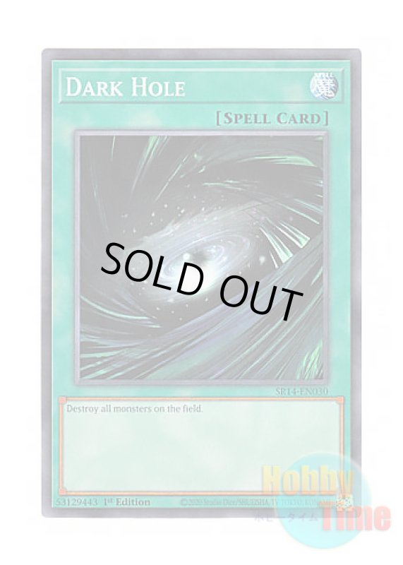 画像1: 英語版 SR14-EN030 Dark Hole ブラック・ホール (ノーマル) 1st Edition (1)
