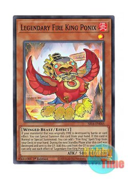 画像1: 英語版 SR14-EN045 Legendary Fire King Ponix 真炎王 ポニクス (スーパーレア) 1st Edition