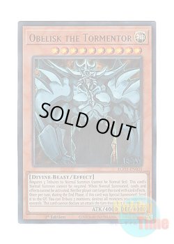 画像1: 英語版 EGO1-EN001 Obelisk the Tormentor オベリスクの巨神兵 (ウルトラレア) 1st Edition