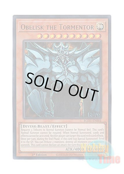 英語版 EGO1-EN001 Obelisk the Tormentor オベリスクの巨神兵