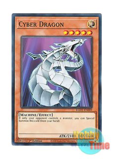 英語版 LED6-EN029 Cosmic Blazar Dragon コズミック・ブレイザー